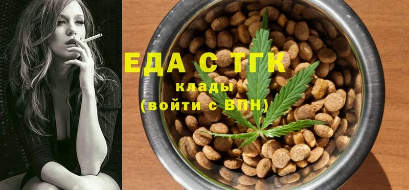 где купить наркоту  Чехов  Cannafood конопля 